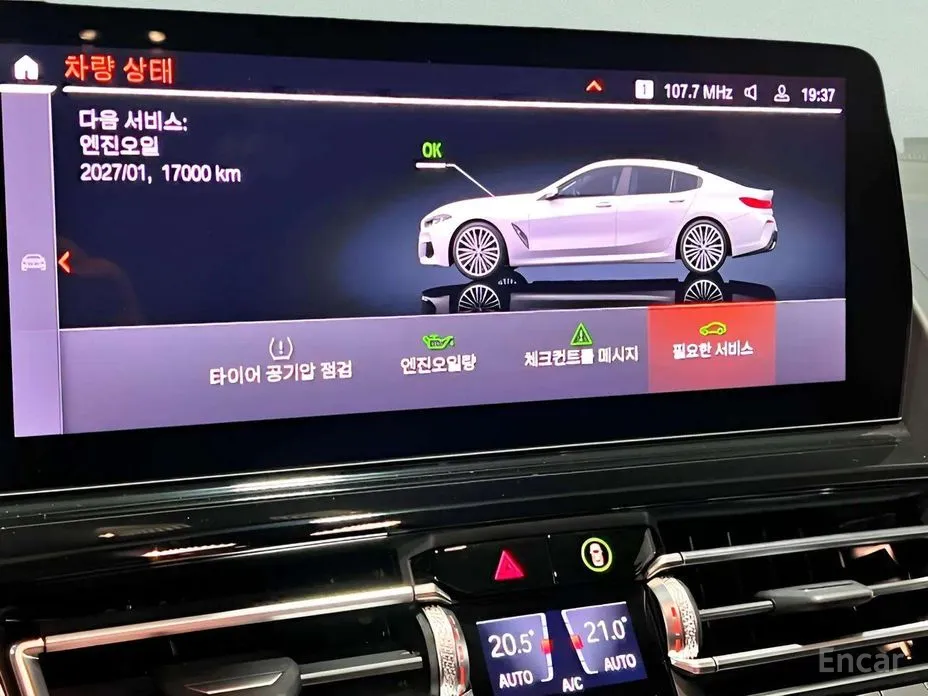 Фото 20 - BMW 8 Series