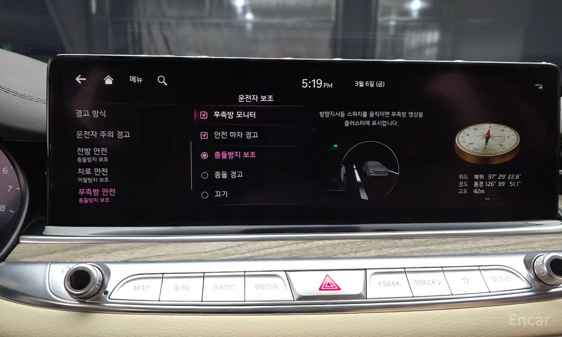 Фото 16 - Kia K9