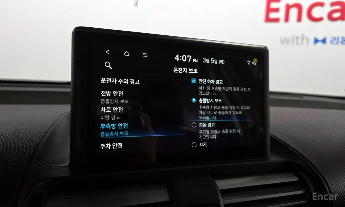 Фото 16 - Hyundai Casper