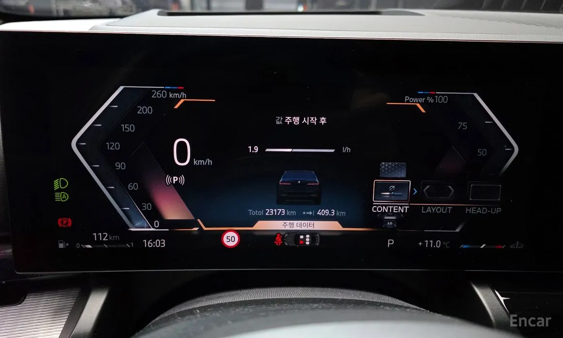 Фото 8 - BMW 5 Series