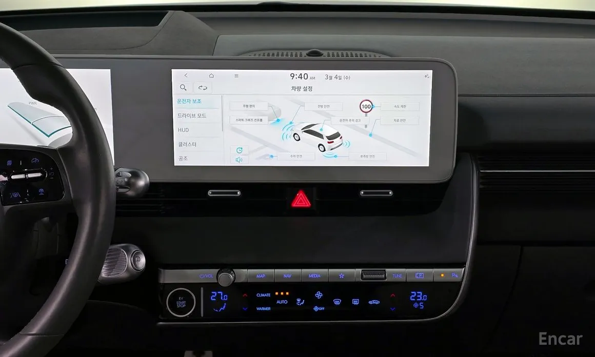 Photo 17 - Hyundai Ioniq 5