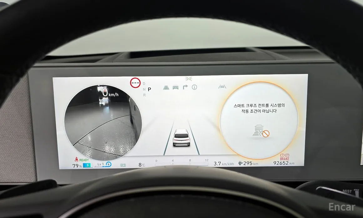 Photo 8 - Hyundai Ioniq 5