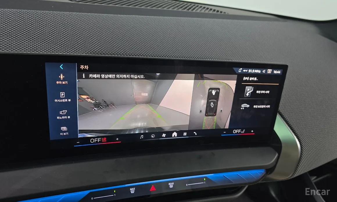 Фото 16 - BMW X3