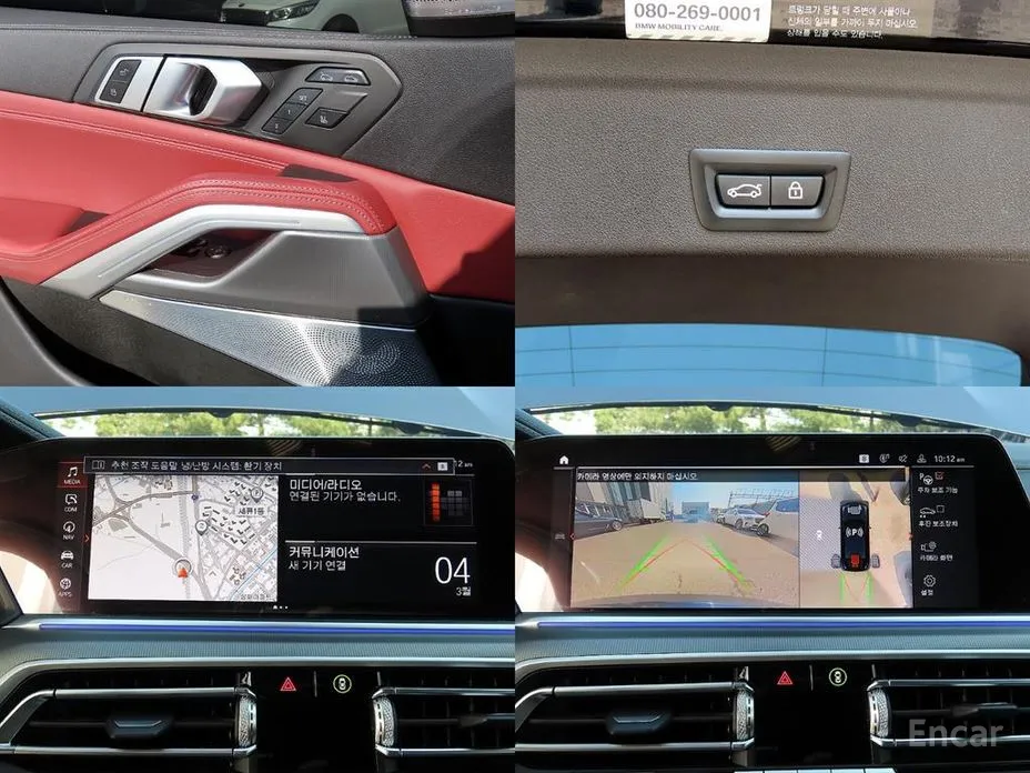 Фото 18 - BMW X6