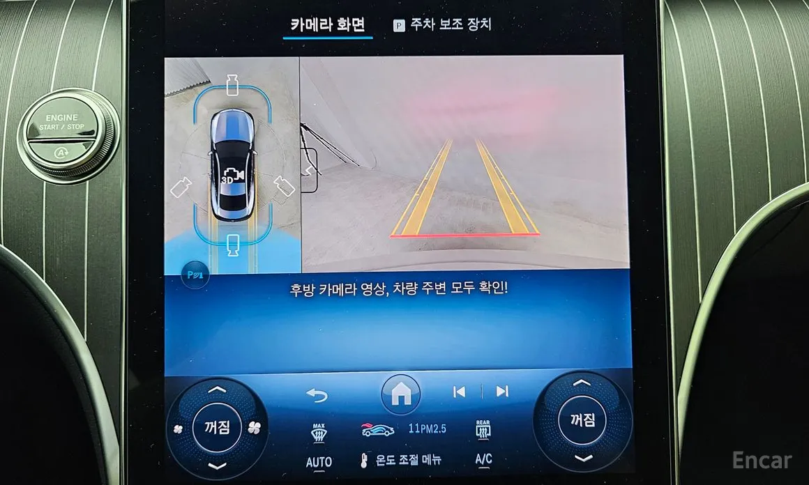 Фото 18 - Mercedes-Benz CLE-Class