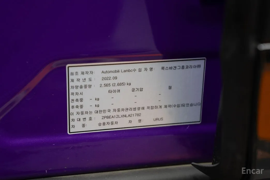 Фото 11 - Lamborghini Urus