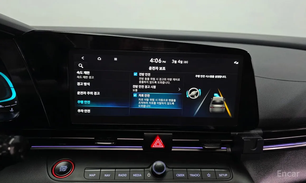 Hyundai Avante 2023 1.6