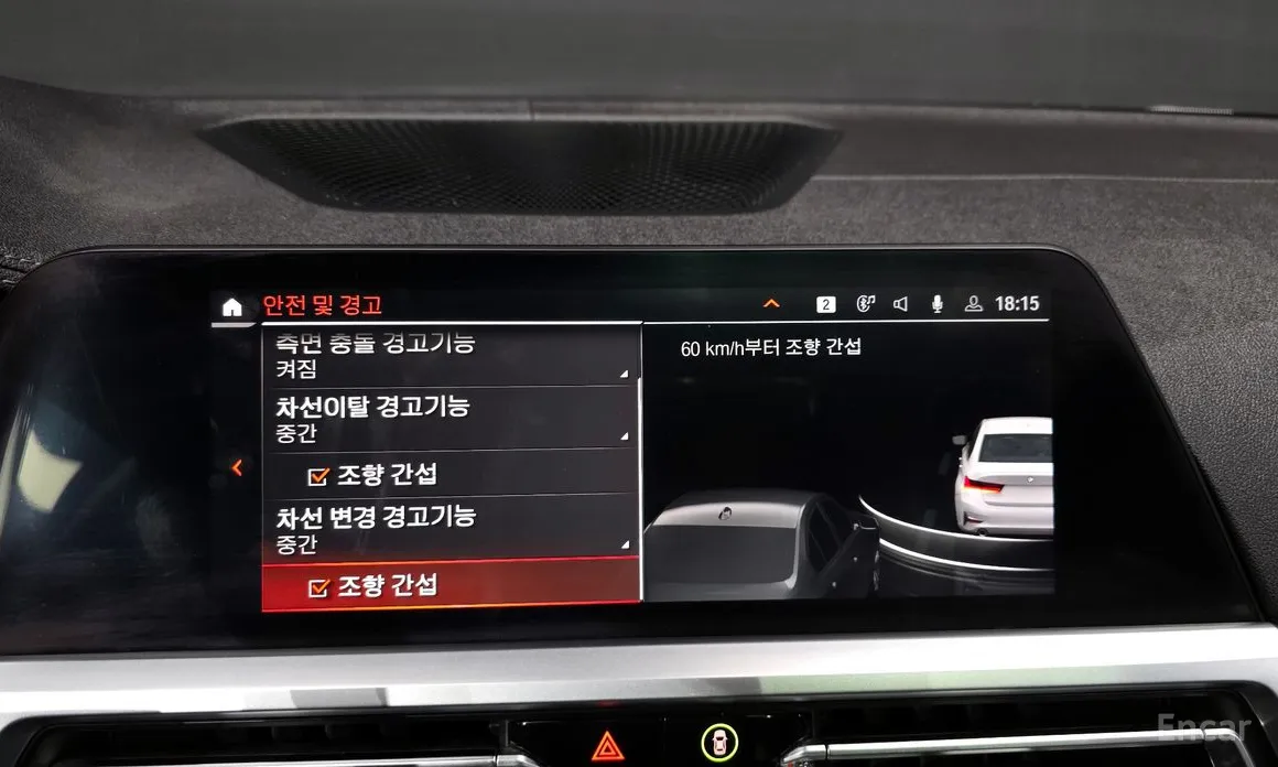 Photo 16 - BMW 3 Series