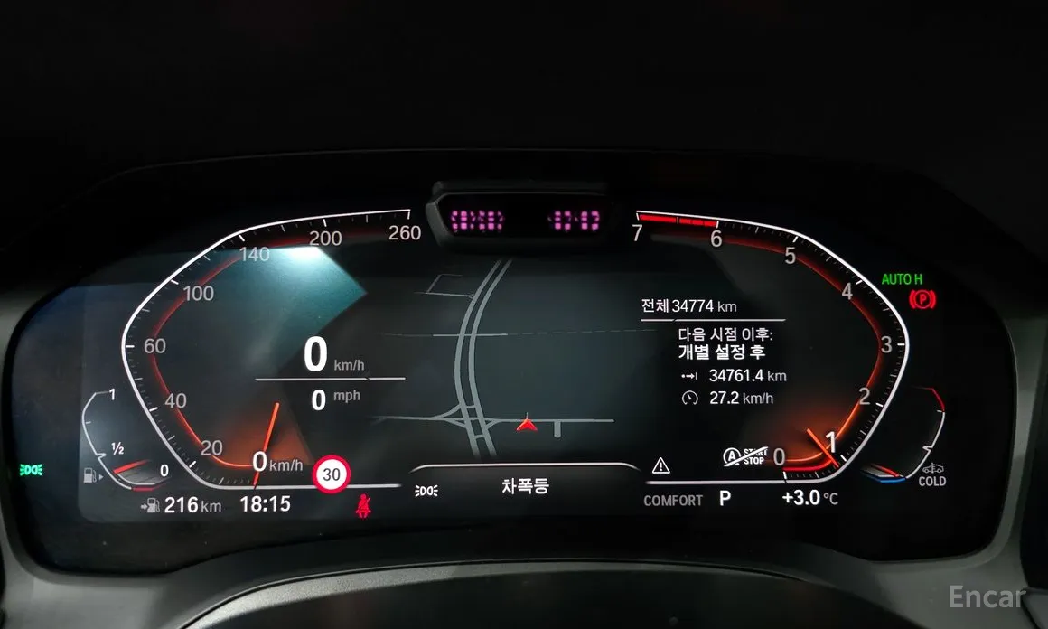 Photo 8 - BMW 3 Series