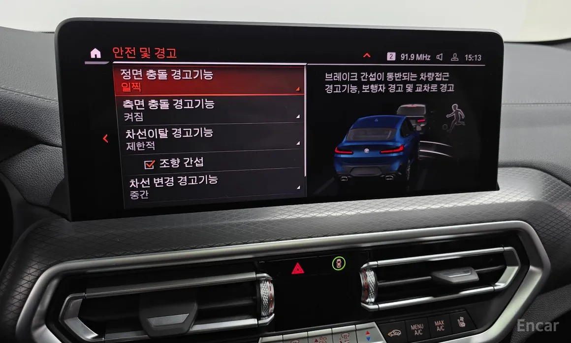 Фото 15 - BMW X4