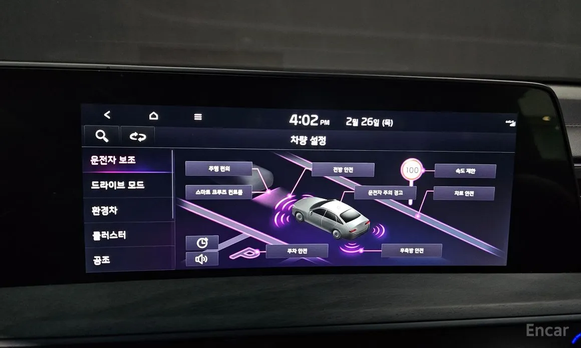 Фото 16 - Kia K8