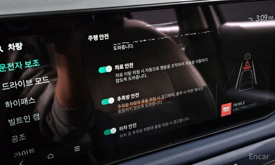 Фото 19 - Kia EV3