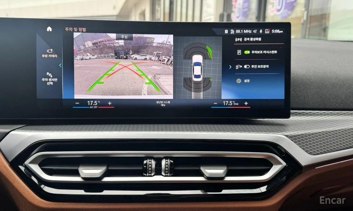 Photo 14 - BMW 3 Series