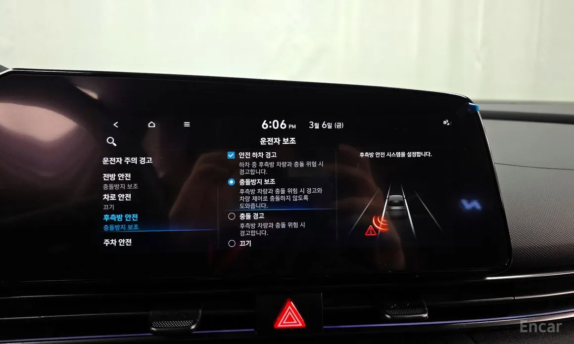 Фото 16 - Hyundai Avante