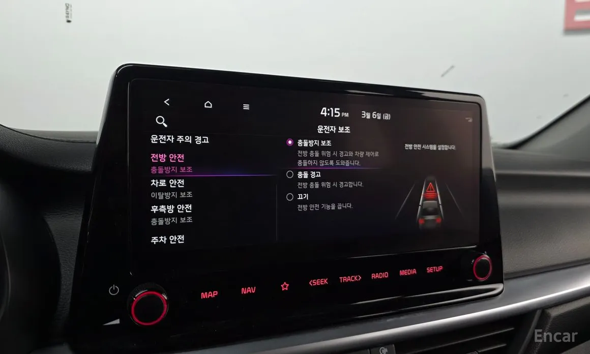 Фото 17 - Kia K3