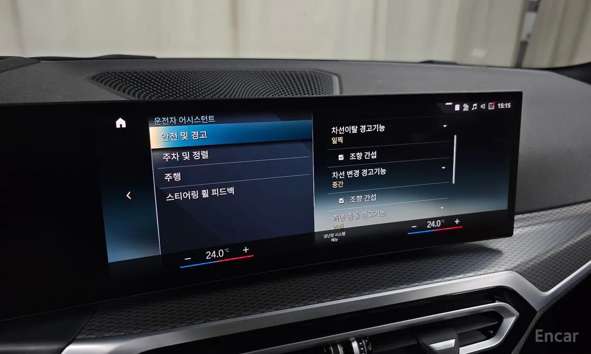 Фото 17 - BMW i4