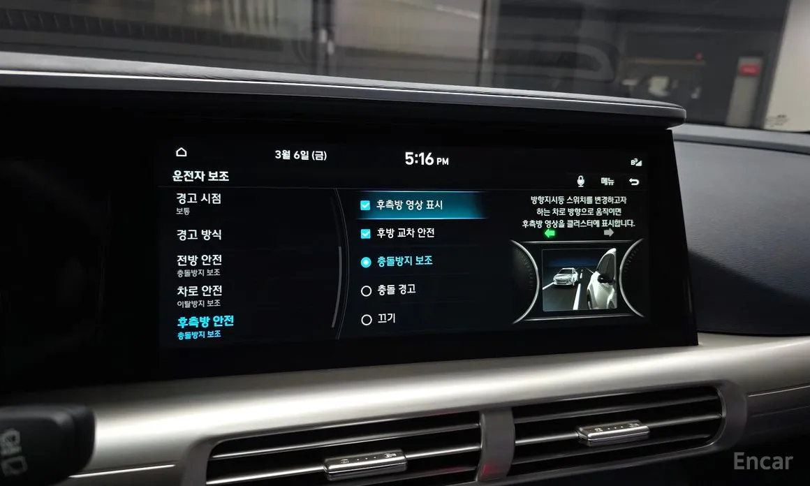 Фото 16 - Hyundai Nexo