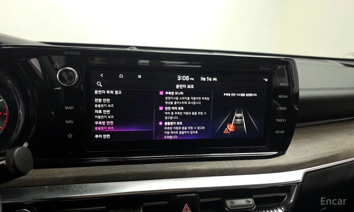 Фото 16 - Kia K5
