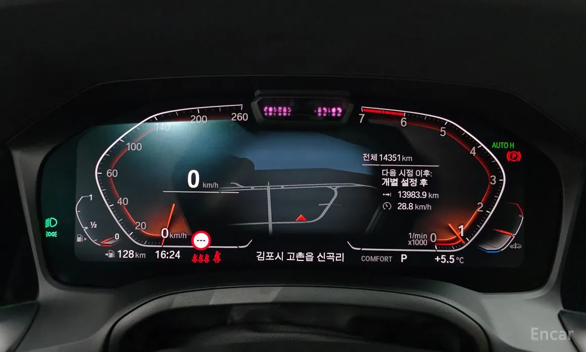 Photo 8 - BMW 3 Series