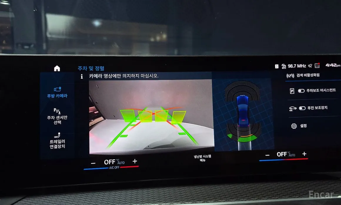 Photo 14 - BMW 3 Series