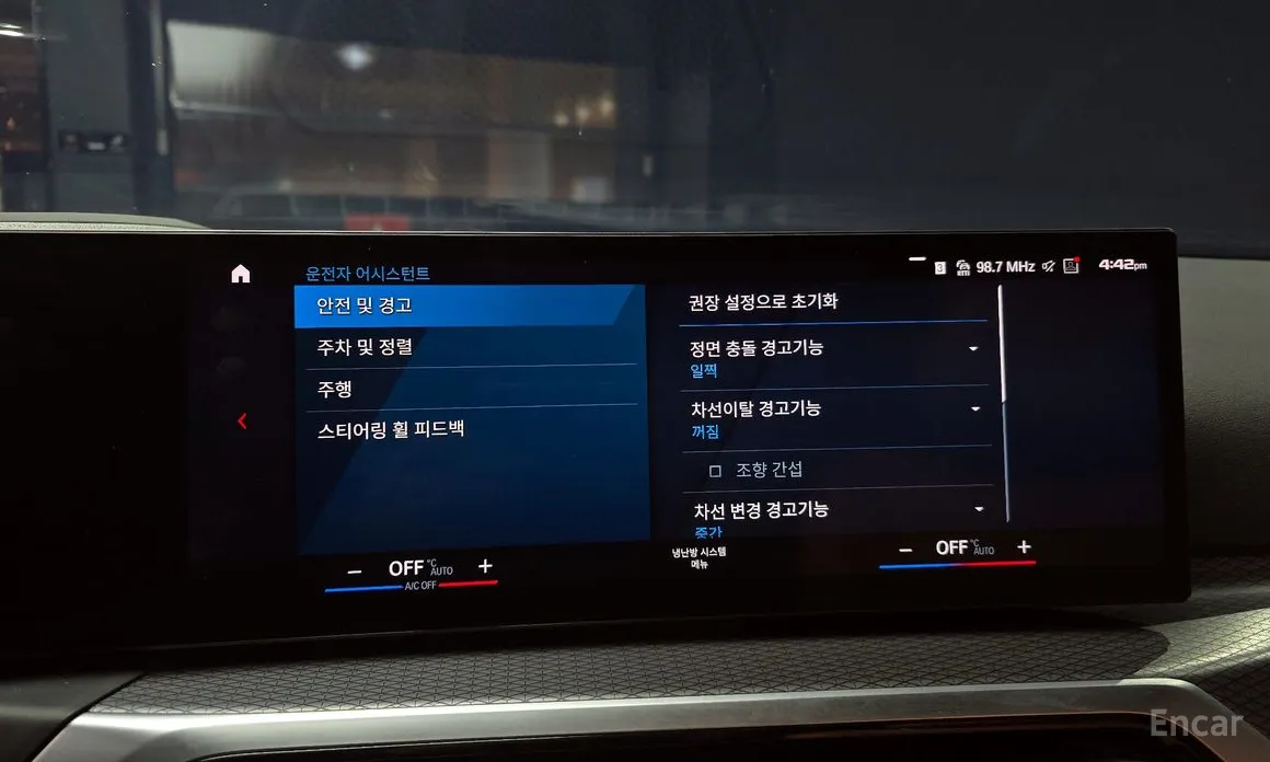 Photo 15 - BMW 3 Series