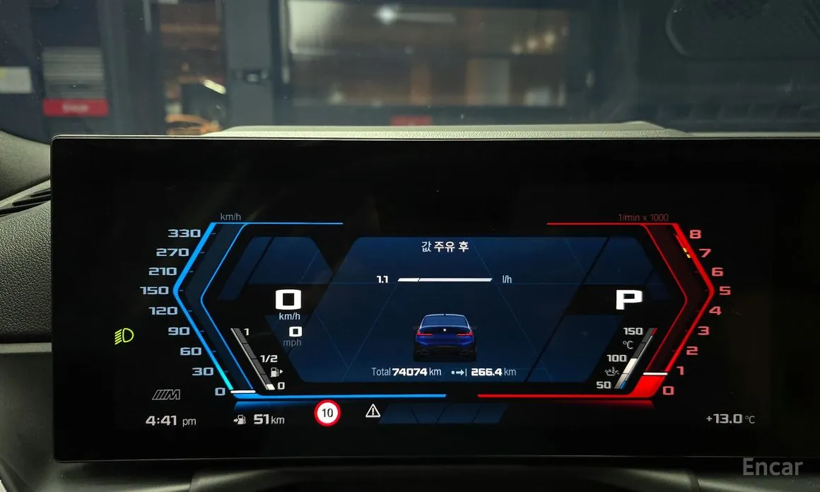 Photo 8 - BMW 3 Series