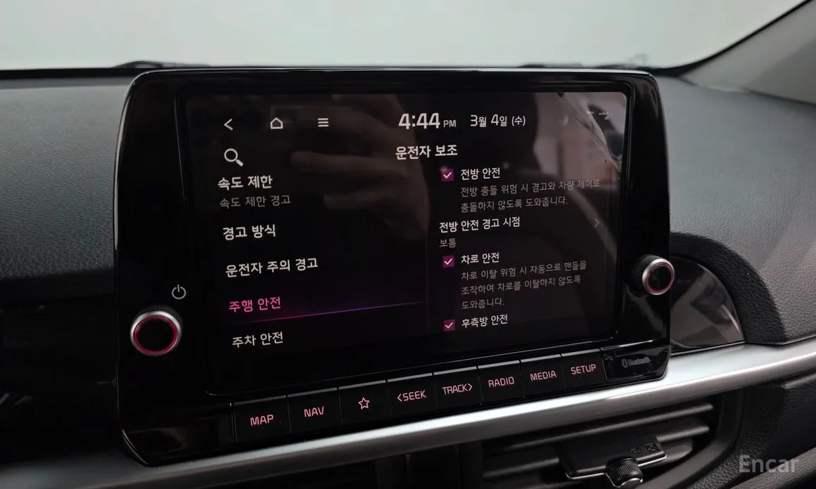 Kia Morning 2023 Signiture