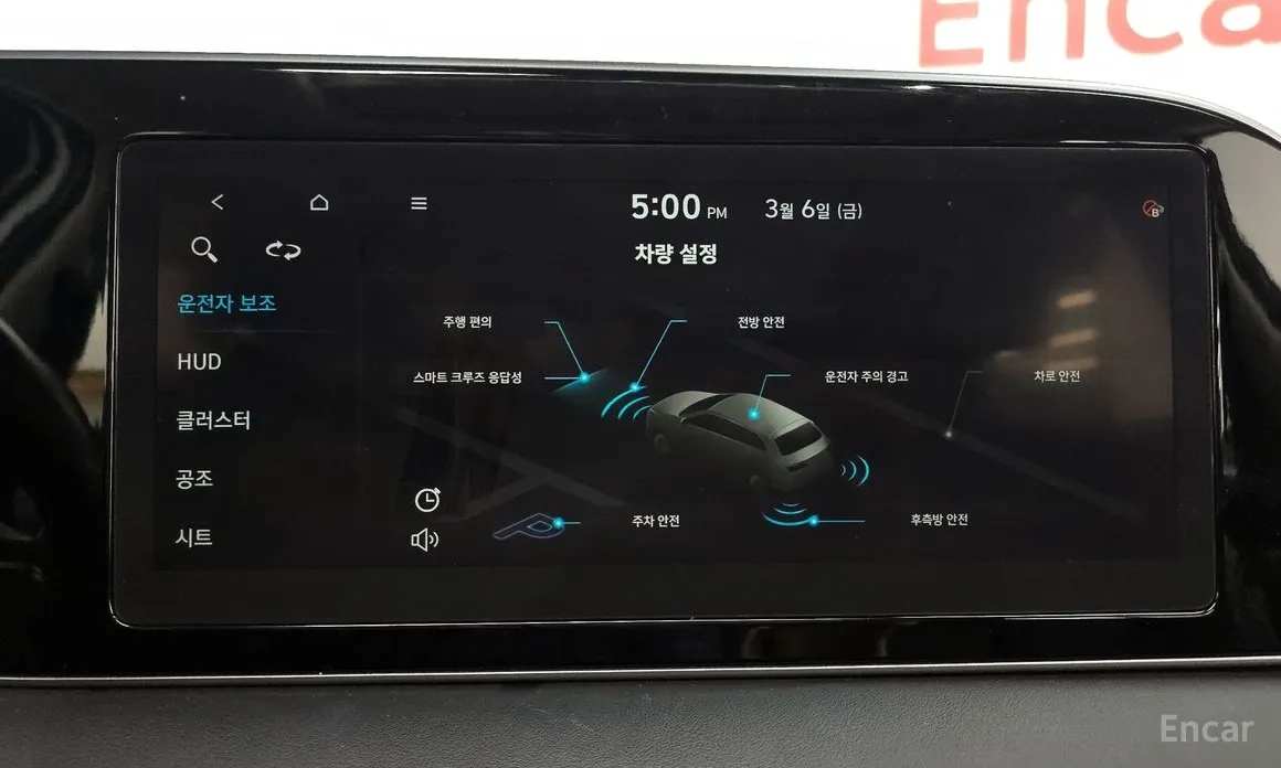 Zdjęcie 15 - Hyundai Palisade