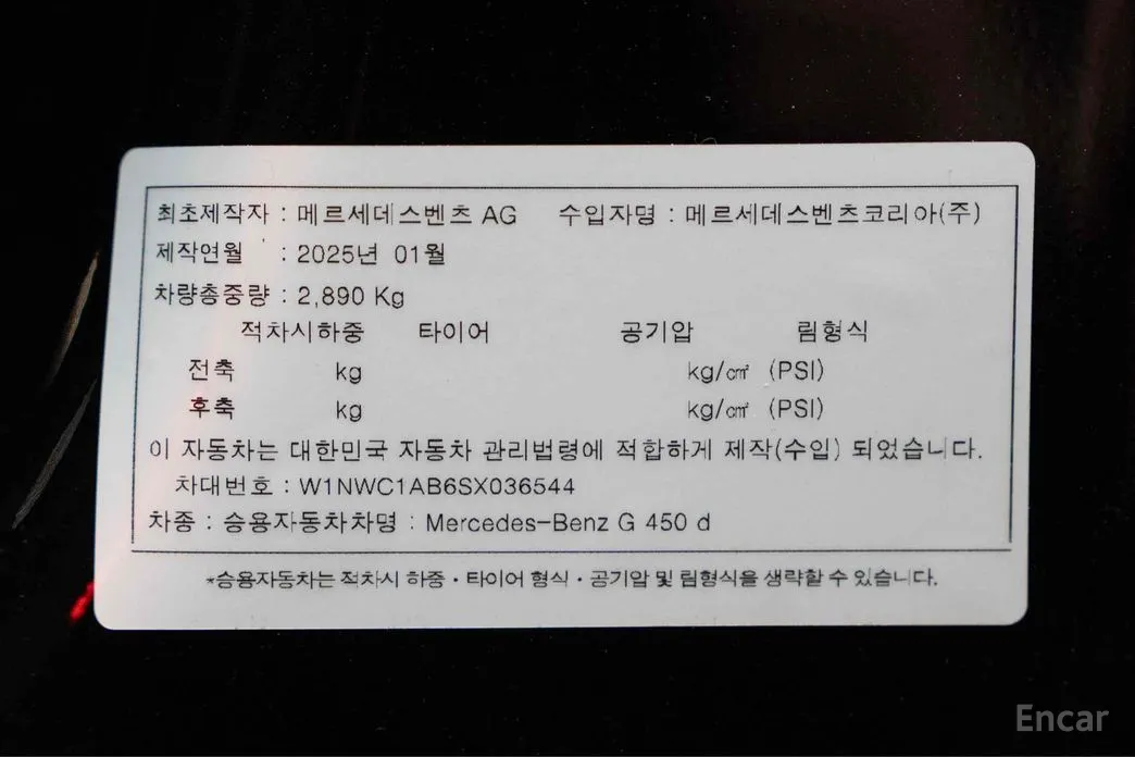 Фото 10 - Mercedes-Benz G-Class