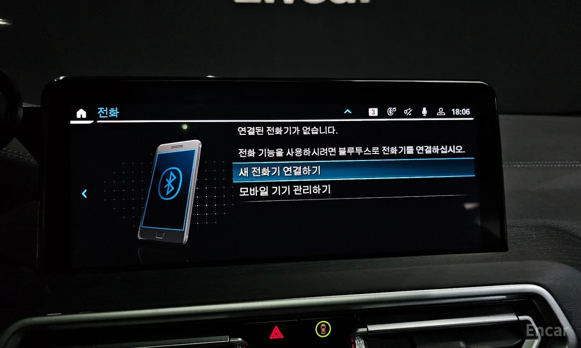 Фото 18 - BMW iX3