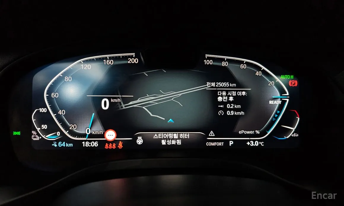 Фото 8 - BMW iX3