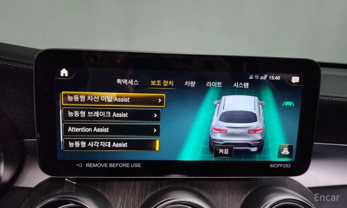 Фото 16 - Mercedes-Benz GLC-Class