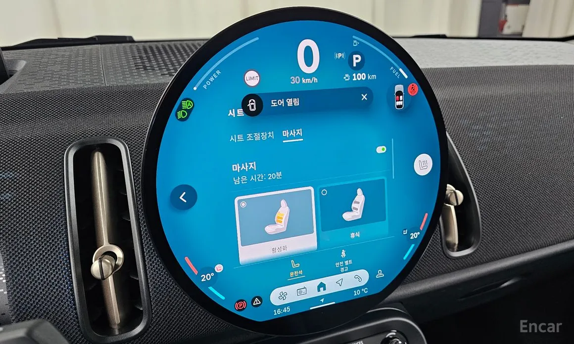 Фото 19 - Mini Countryman