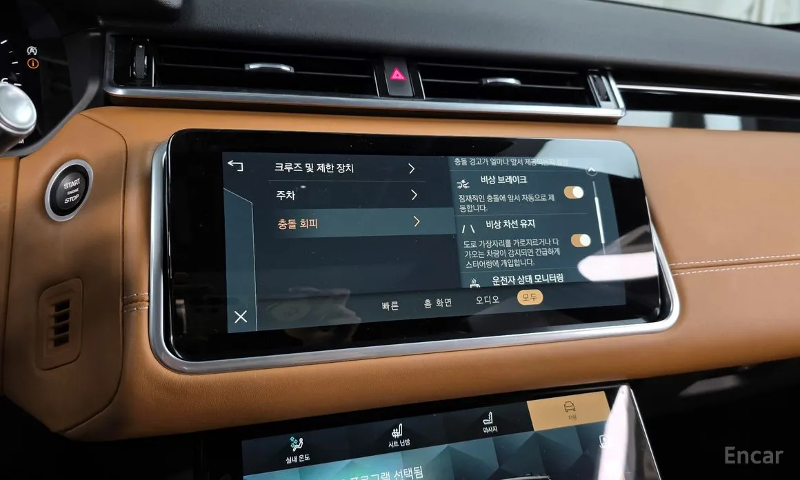 Фото 16 - Land Rover Range Rover Velar