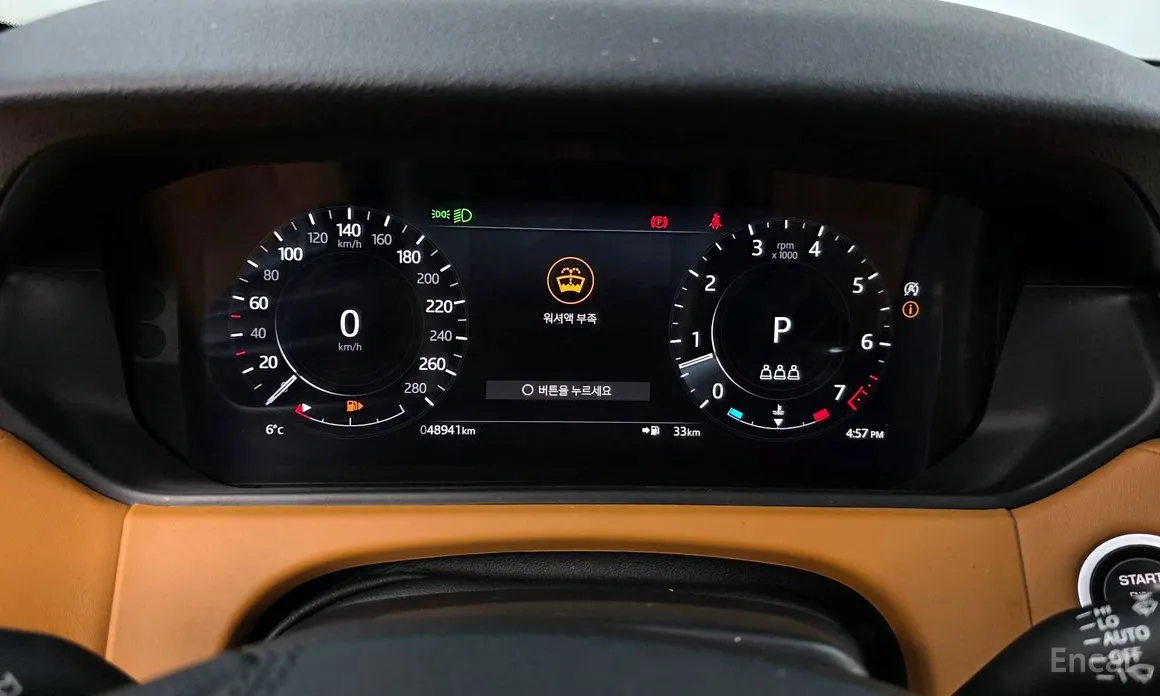 Фото 8 - Land Rover Range Rover Velar