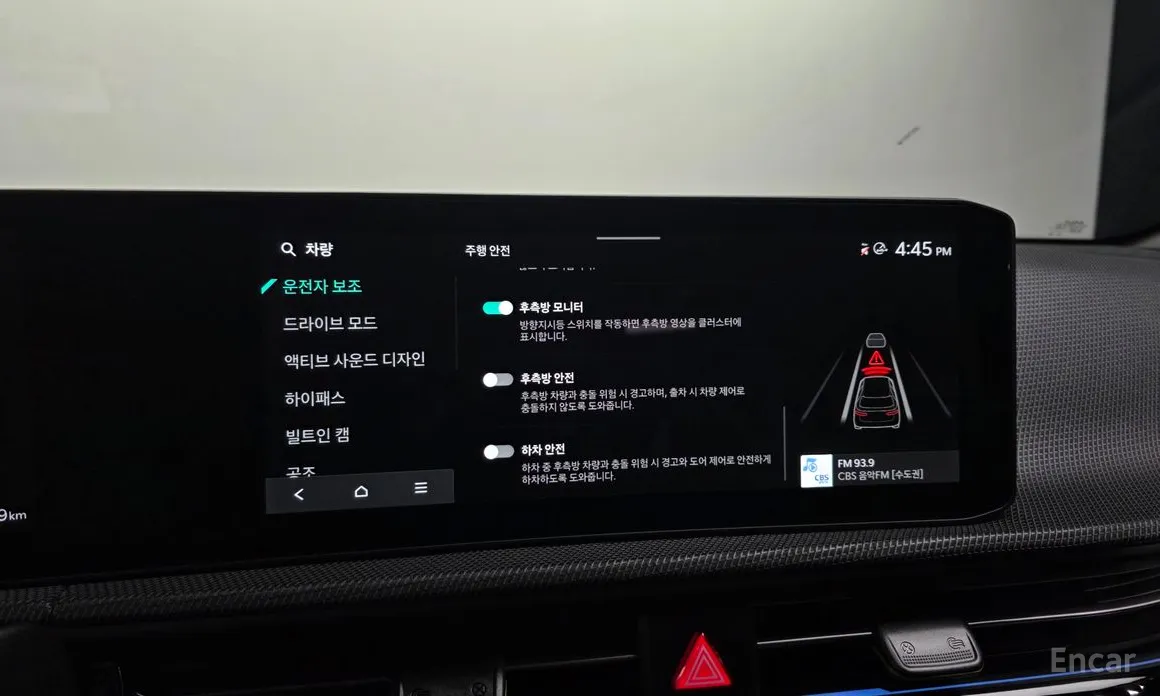 Фото 16 - Kia EV6