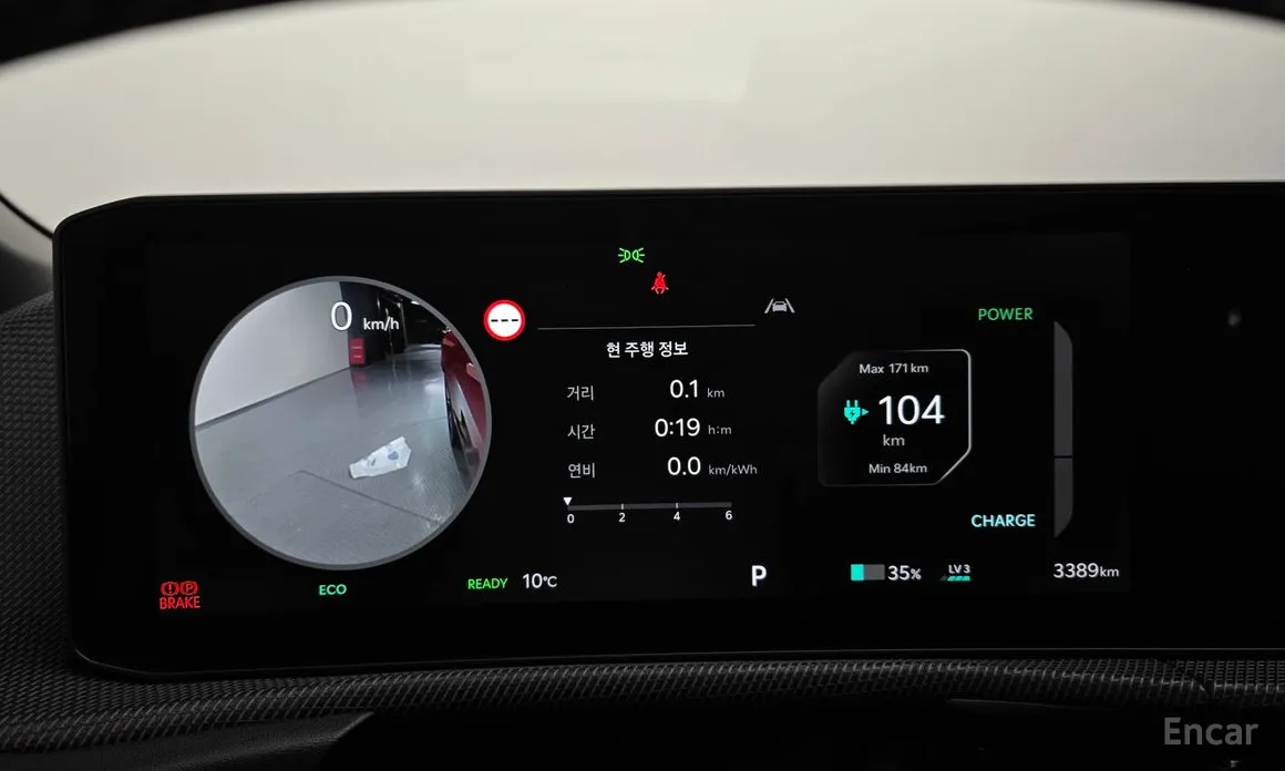 Фото 8 - Kia EV6