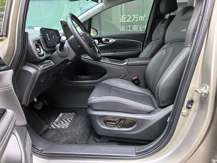 Photo 8 - GAC Aion V