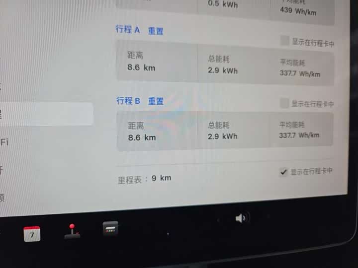 Фото 6 - Tesla Model 3