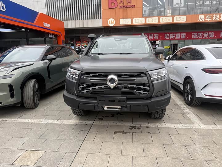 Фото 2 - Great Wall Pao