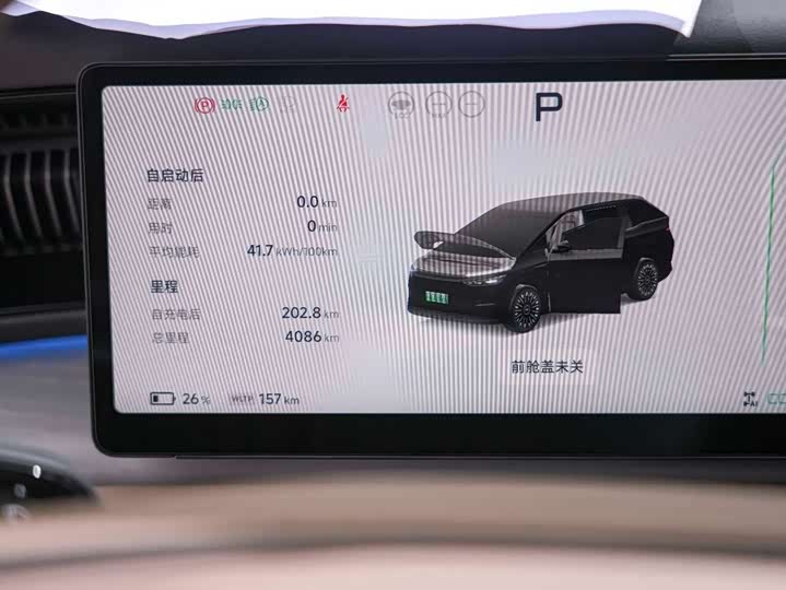 Фото 9 - XPeng X9