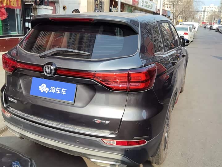 Фото 3 - Changan CS75