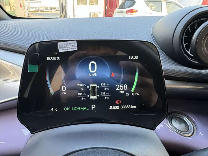 Фото 9 - BYD Dolphin