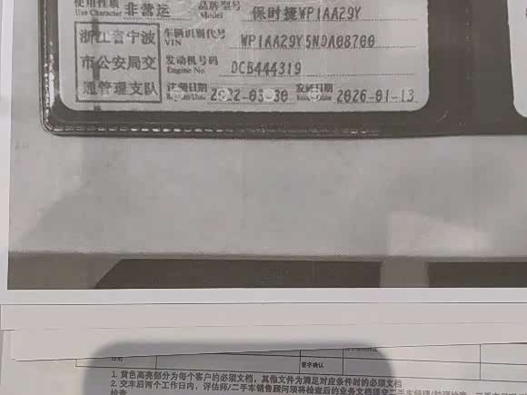 Фото 6 - Porsche Cayenne