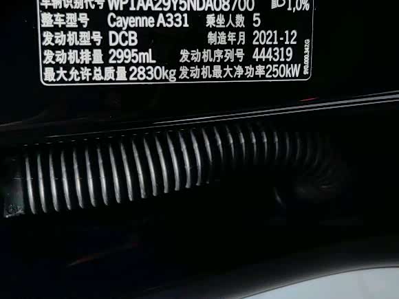 Фото 9 - Porsche Cayenne