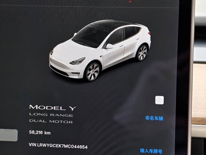 Фото 9 - Tesla Model Y
