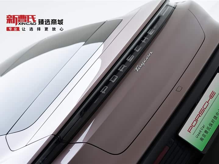 Photo 7 - Porsche Taycan