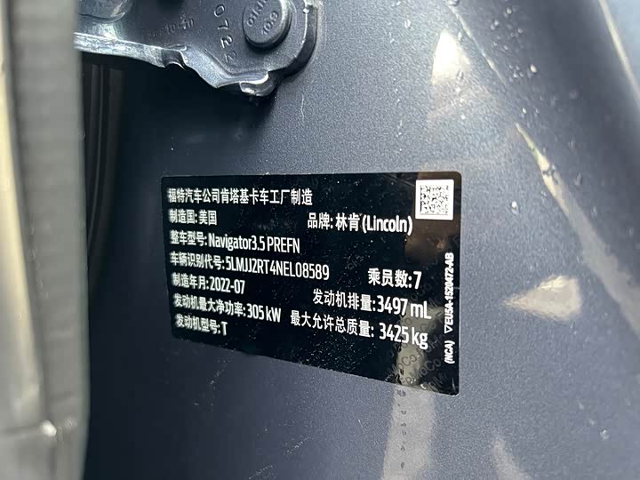 Фото 8 - Lincoln Navigator