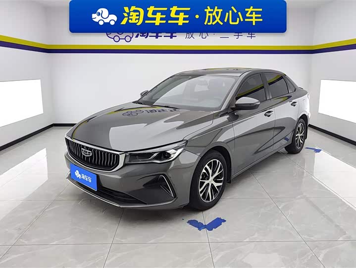 Фото 1 - Geely Emgrand