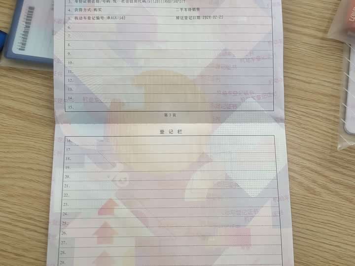 Фото 8 - BYD Qin Plus